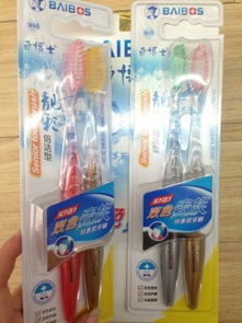 白博士牙刷995系列 義烏香甜日用品高品質選擇