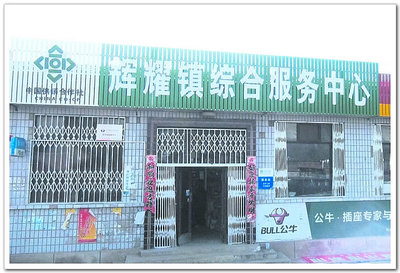 河北省涿鹿縣供銷合作社 借力數(shù)字平臺，譜寫為農(nóng)服務新篇章
