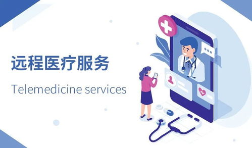 新冠疫情加速醫(yī)療信息化與智能化變革，互聯(lián)網(wǎng)咨詢迎發(fā)展新機